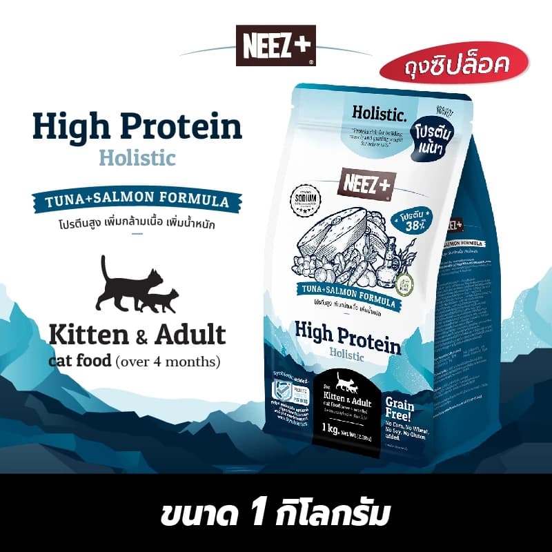 NEEZ อาหารแมวสูตรโปรตีนสูง เกรดโฮลิสติก รสปลาทูน่า+แซลมอน 1kg.